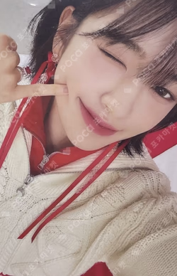 I'VE MINE KAKAO TALK