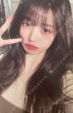 I'VE MINE LOVED IVE VER.