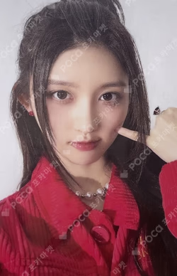 I'VE MINE KAKAO TALK