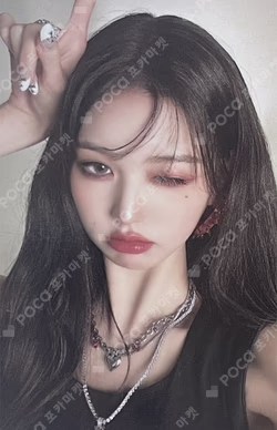 I'VE MINE Digipack Ver. STARSHIPSQUARE