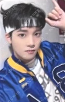 HOUSE OF TRICKY : Doorbell Ringing NAMIL MUSIC