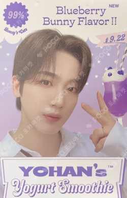 Love Pt.3 : Eternally Eternal love ver.