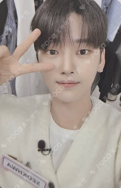 Love Pt.2 : Passion KPOP STORE