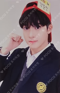 HOUSE OF TRICKY : HOW TO PLAY WITHMUU