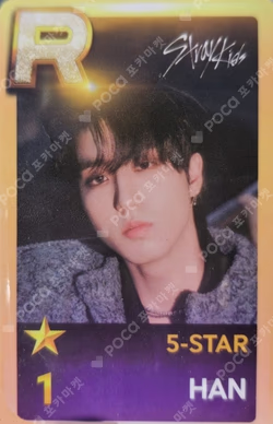 5-STAR DOME TOUR 2023 SEOUL SPECIAL (UNVEIL 13) SuperStarJYPNATION