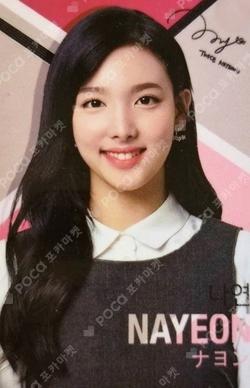 STAR AVENUE WISH CARD (NO HOLE) NAYEON photocard image