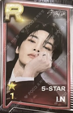 5-STAR DOME TOUR 2023 SEOUL SPECIAL (UNVEIL 13) SuperStarJYPNATION