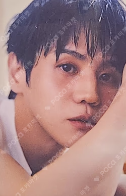 Bitter Sweet Memories APPLEMUSIC LUCKY DRAW