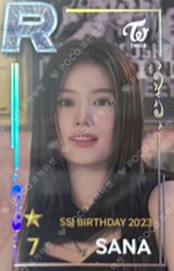 SuperStarJYPNATION 7th Anniversary