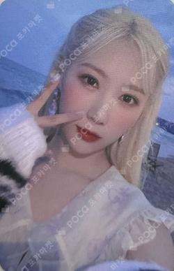 Summer Holiday KTOWN4U