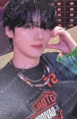 SUN SEEKER SOUND WAVE LUCKY DRAW