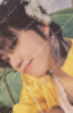 SEVENTEENTH HEAVEN Carat Ver.