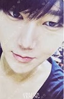 Ame Nochi Hare no Sora no Iro