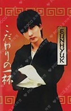 SUPER JUNIOR-D & E JAPAN TOUR 2018 STYLE Ramen Snack