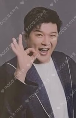 2023 SEASON'S GREETINGS 11St