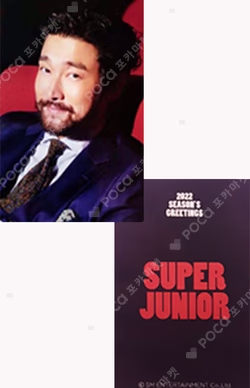 2022 SEASON'S GREETINGS WITHDRAMA