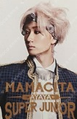 Pocamarket, SUPER JUNIOR EUNHYUK MAMACITA SMTOWN MUSEUM K-pop