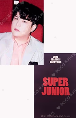 2022 SEASON'S GREETINGS WITHDRAMA