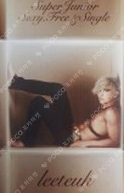 Sexy, Free & Single LEETEUK photocard image