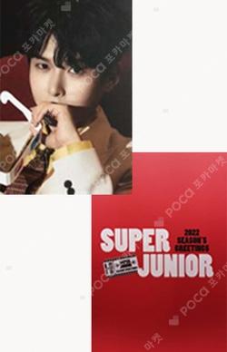 2022 SEASON'S GREETINGS KTOWN4U RYEOWOOK photocard image