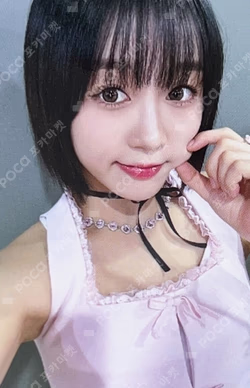 Magic Hour Unit ver. Tape ver. WITHMUU HIKARU photocard image