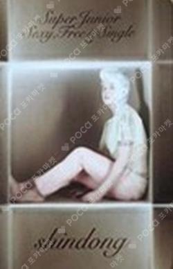 Sexy, Free & Single SHINDONG photocard image