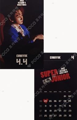 2022 SEASON'S GREETINGS YES24 EUNHYUK photocard image