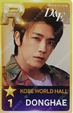 Pocamarket, SUPER JUNIOR DONGHAE 2023 D&E FANCON WORLD TOUR
