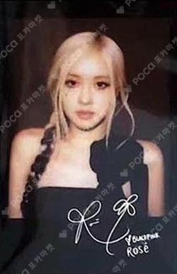 BORN PINK KTOWN4U LUCKY DRAW