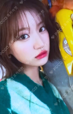 side-B : memoirs of echo unseen [POCA] blue Ver.