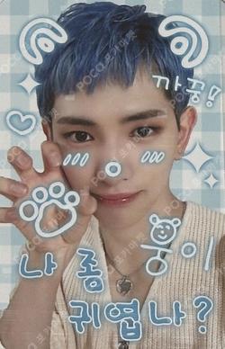 Into The Tempest MAKESTAR LEW photocard image