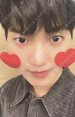 LOVE EFFECT MAKESTAR