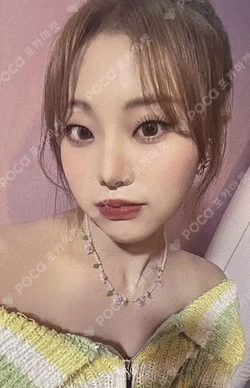 side-B : memoirs of echo unseen [POCA] blue Ver.