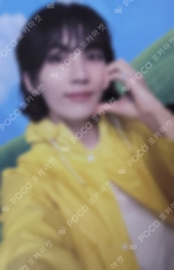 SEVENTEENTH HEAVEN Carat Ver. WEVERSE