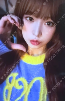 side-B : memoirs of echo unseen [POCA] blue Ver.