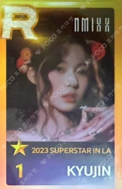 SUPERSTAR JYPNATION in KCON LA 2023
