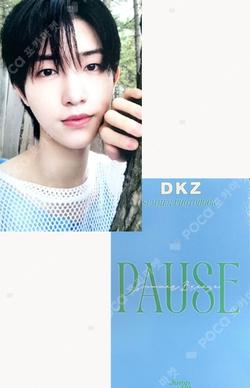 2022 SUMMER PHOTOBOOK [PAUSE] JUMP UP