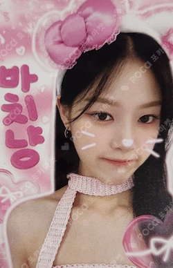 Loossemble Hellolive shop LUCKY DRAW