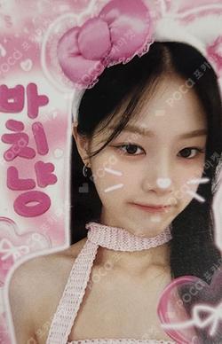 Loossemble Hellolive shop LUCKY DRAW HyunJin photocard image