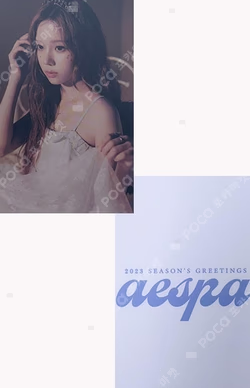 2023 SEASON'S GREETINGS knpops