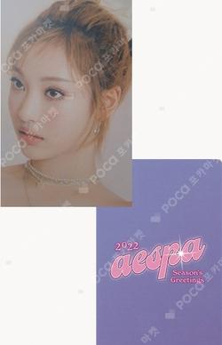 2022 Season Greeting Ktown4U
