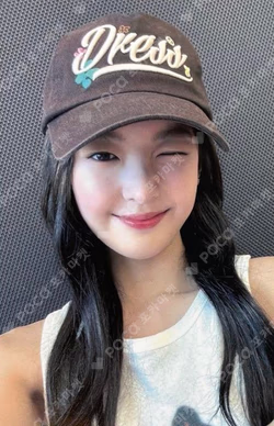 KILL MY DOUBT SOUND WAVE LUCKY DRAW