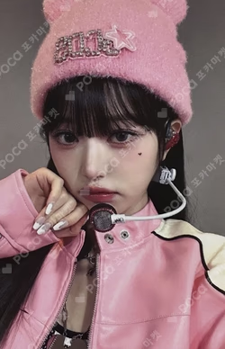 I'VE MINE APPLEMUSIC