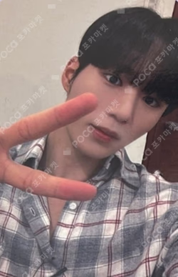 Love Pt.3 : Eternally JUMP UP