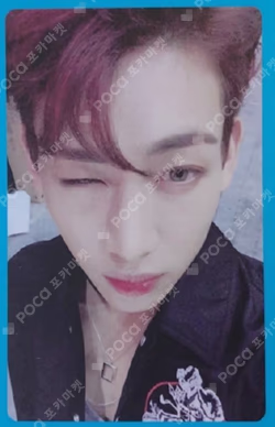 Eyes On You You Ver. 