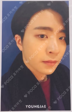 7 for 7 Present Edition YOUNGJAE photocard image