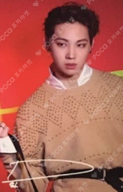 FLIGHT LOG : ARRIVAL JAY B photocard image