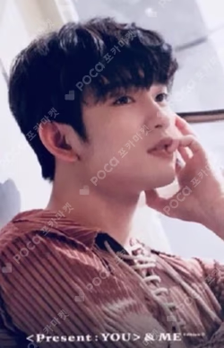 Present : YOU & ME  ParkJinYoung photocard image