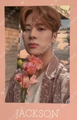 Present : YOU & ME  Jackson photocard image