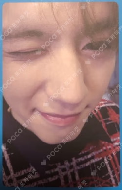 Eyes On You You Ver. 